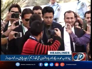 NewsONE Headlines 2PM | 16-October-2017