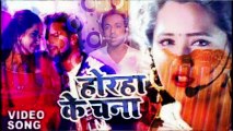 Aaj Ki Badi Khabar - Khesari Lal Yadav Special Hafte Ka Khabar Ak Sath bhojpuri video