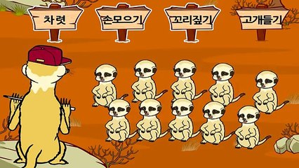 미어캣 삿또의 대모험 2 | 어린이 동물관찰 | 지니키즈★인기 과학동화