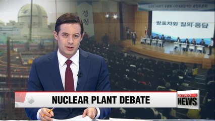 Civilian panel's decision on Shin Kori 5 & 6 to be announced Friday