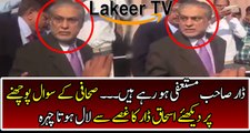 Ishaq Dar got Angry On Journalist's Question