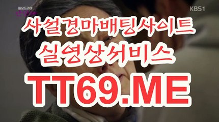 제주경마 , 일본경마 , TT69쩜ME 일본경마사이트