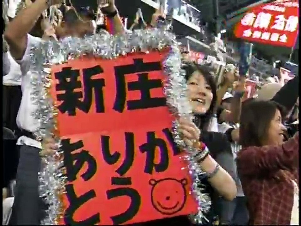 2006日本シリーズ　北海道日本ハム対中日　第５戦　８回ウラb