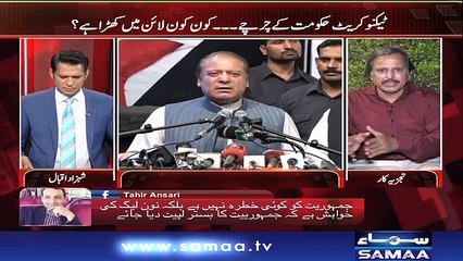 Awaz | SAMAA TV | 16 Oct 2017