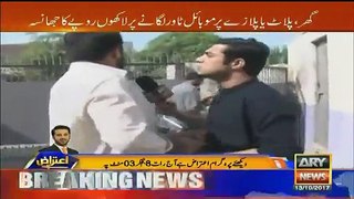Critical Situation Happened With Iqrar Ul Hassan During Show