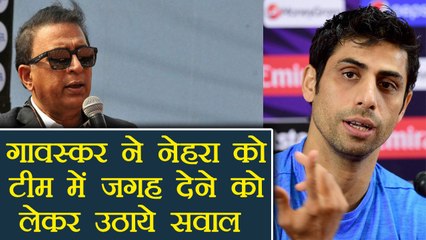 Ashish Nehra's selection in team questioned by Sunil Gavaskar| वनइंडिया हिंदी