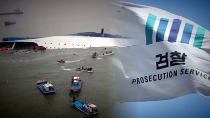 '세월호 조작 의혹'도 윤석열호가 수사...특수부 투입 / YTN