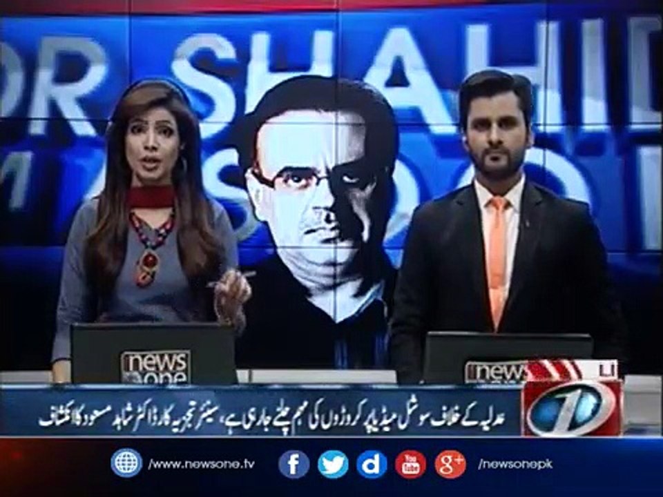 Dr Shahid Masood Analysis on DG ISPR Press Conference