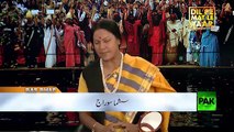 Sushma Souraj Parody by Veena Malik