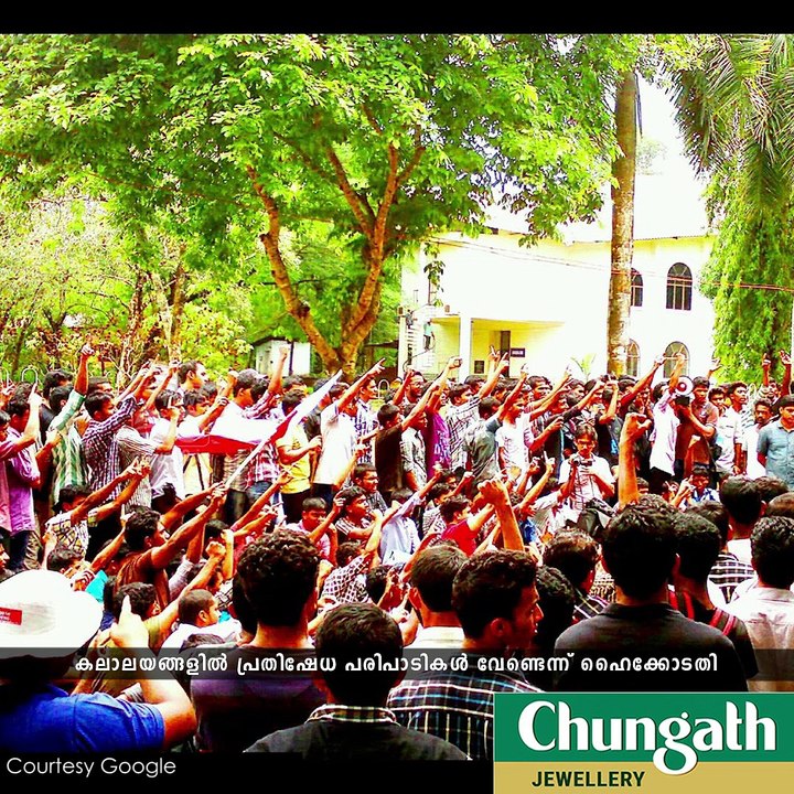 സമരം ക്യാമ്പസില്‍ വേണ്ട