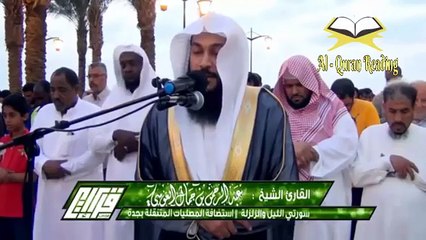 Bacaan Termerdu Syaikh Abdurrahman Al Ausy Terbaru 2017 Bikin Menangis