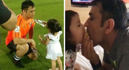 தல தோனிக்கு தண்ணி கொடுத்த தோனி பொண்ணு-வீடியோ