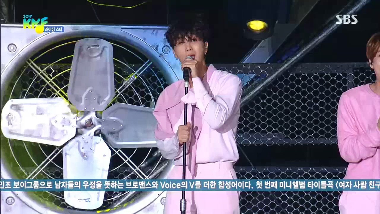 171015 KMF 2017 - VROMANCE CUT