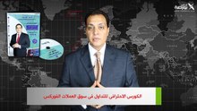 تعلم تداول العملات الدرس الاول - fxborssa.com