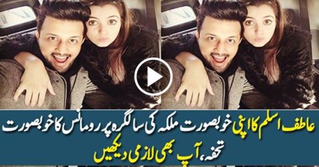 Atif Aslam Wishes Birthday to His Wife Sara Bharwana