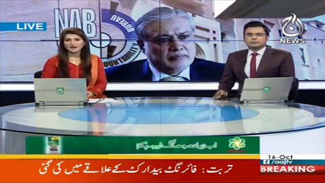 Accountability court adjourns graft hearing against Dar until Oct 18