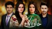 Khaali Haath - Last Episode  | Har Pal Geo