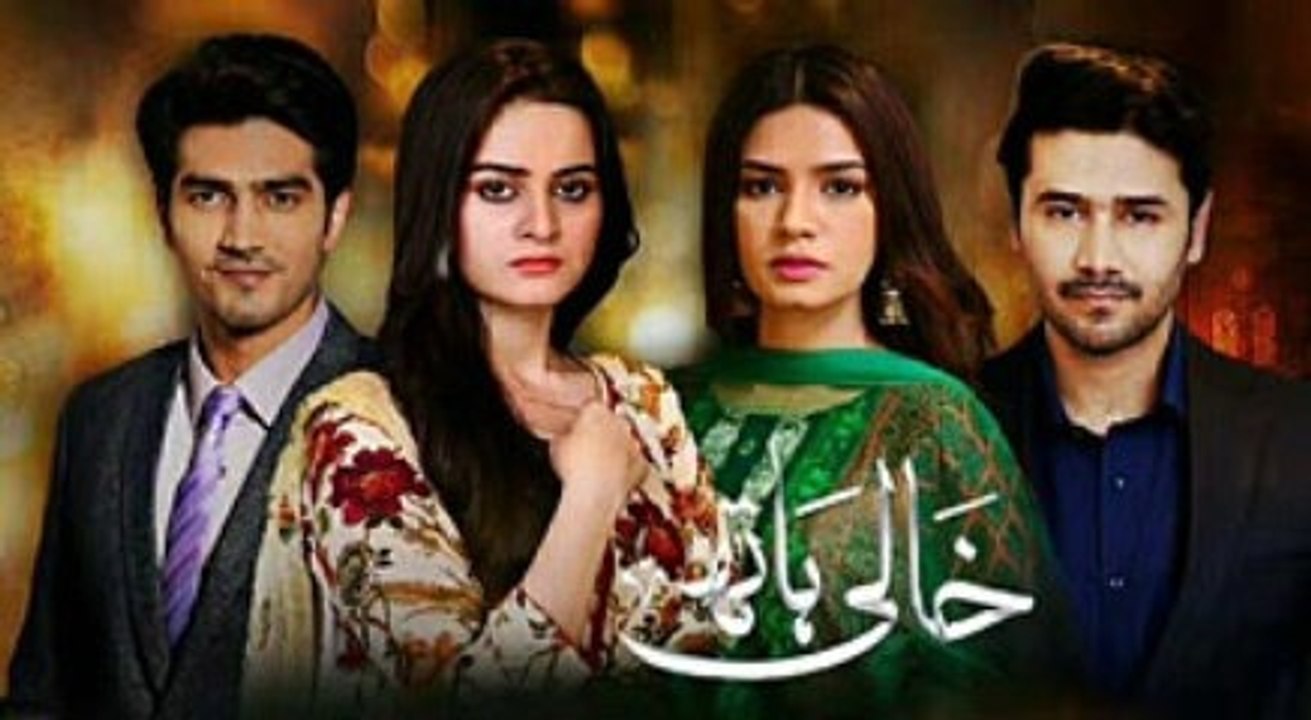 Khaali Haath - Last Episode  | Har Pal Geo