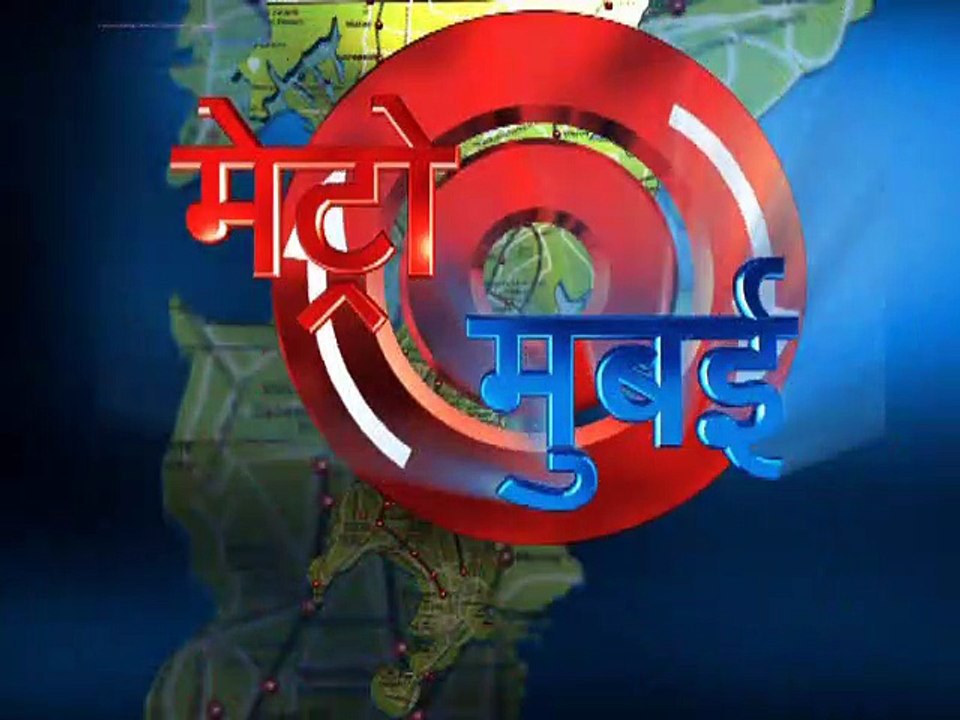 METRO MUMBAI
