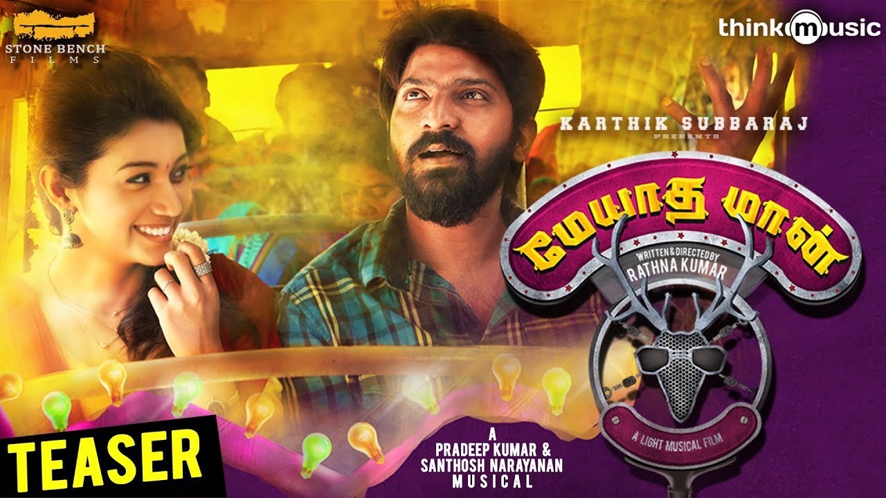 Meyaadha Maan Official Trailer