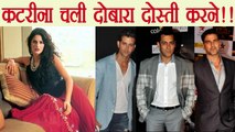 Katrina Kaif is on FRIENDSHIP SPREE with Akshay Kumar, Salman Khan and Hrithik Roshan | FilmiBeat