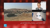 القوات العراقية تسيطر على مطار كركوك العسكري