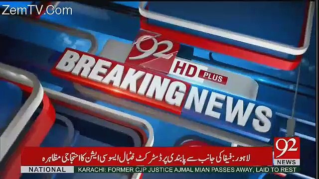 Ahsan Iqbal Media Talk - 16th October 2017