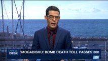 i24NEWS DESK | Mogadishu: bomb death toll passes 300 | Monday, October 16th 2017