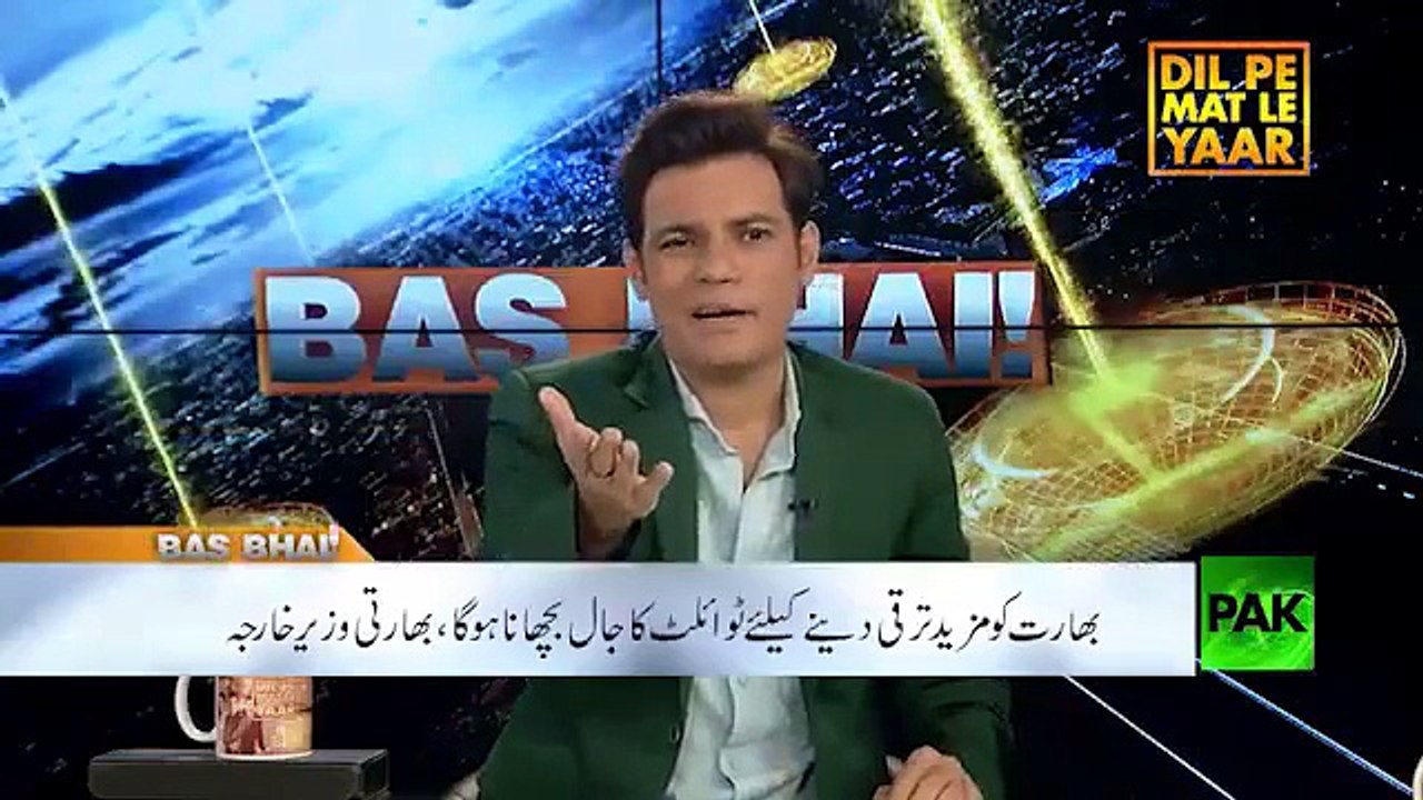 Sushma Souraj Parody by Veena Malik