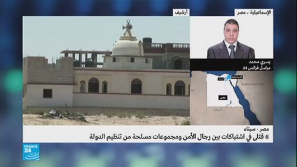 قتلى في اشتباكات بين رجال الأمن ومجموعات مسلحة في العريش