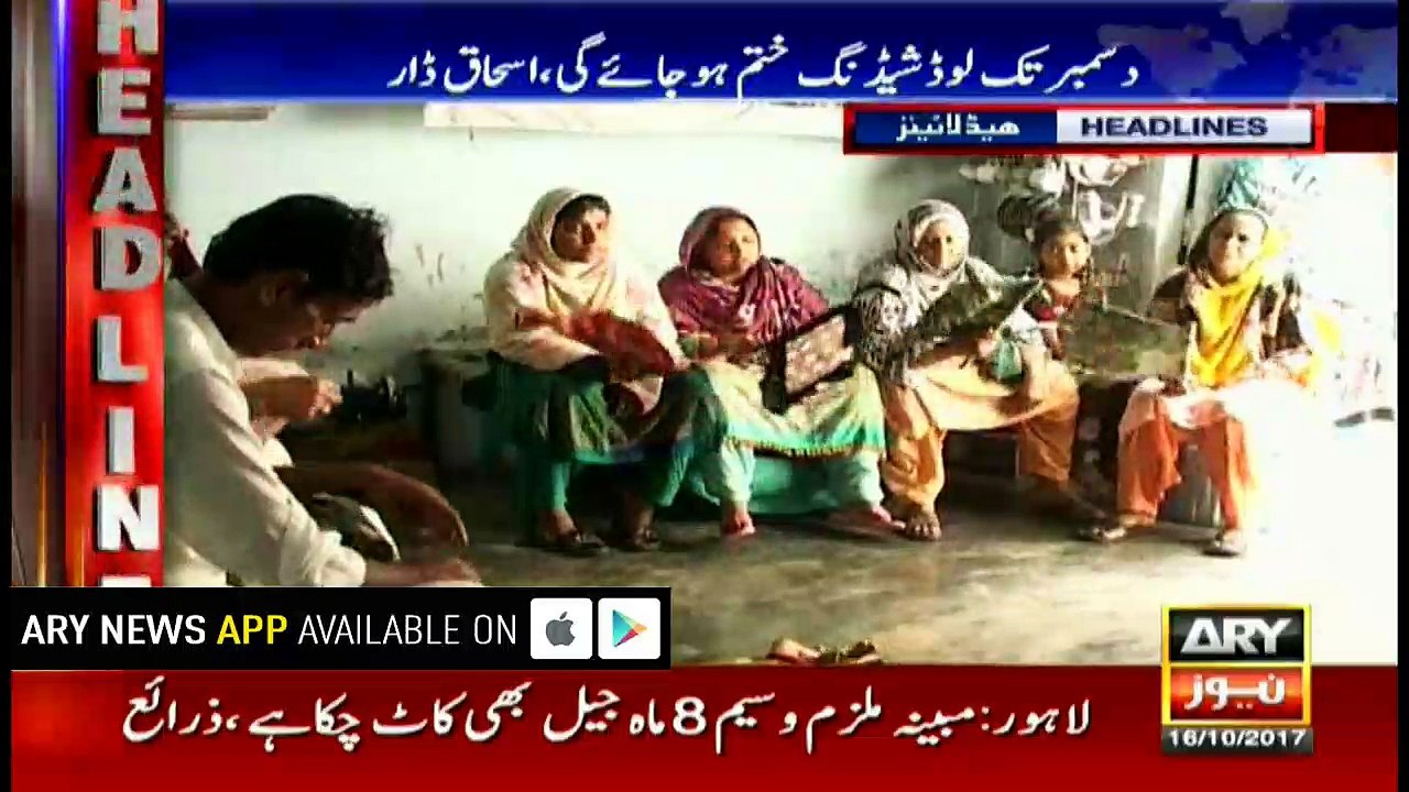 Headlines 1900 16th October 2017