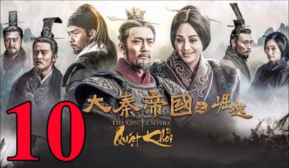 Đại Tần Đế Quốc: Quật Khởi - Tập 10 - 大秦帝国之崛起 - 第10集 Vietsub || The Qin Empire 3 EP10 Full HD 2017