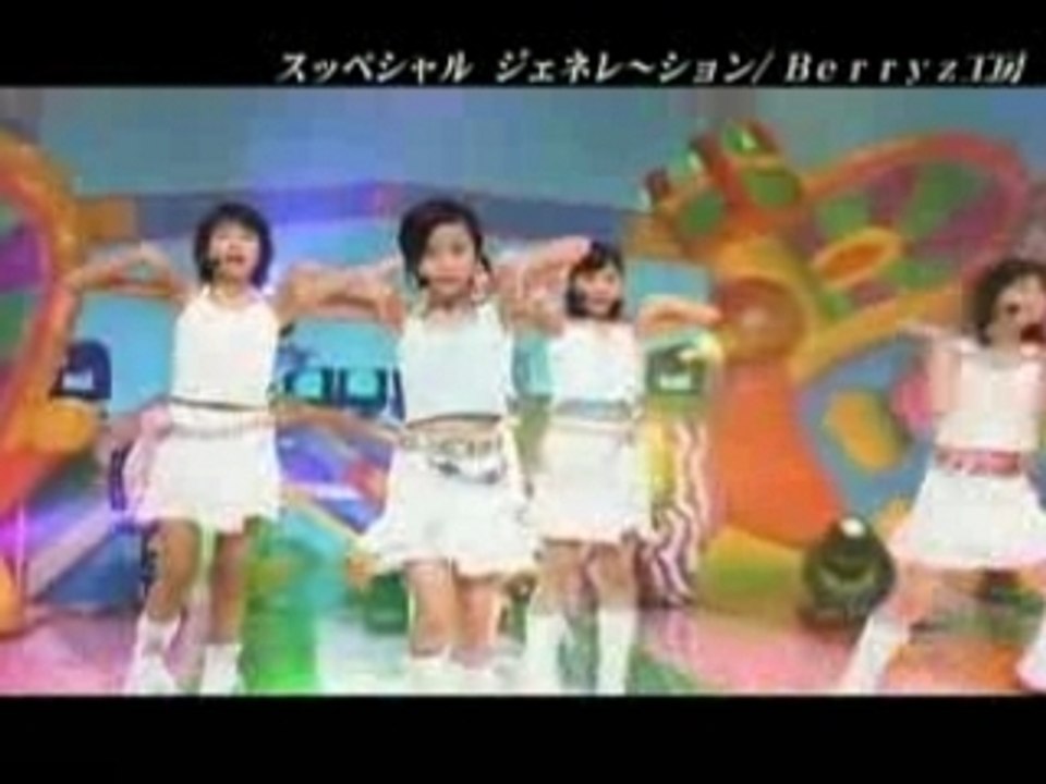 Special Generation (Hello Morning)