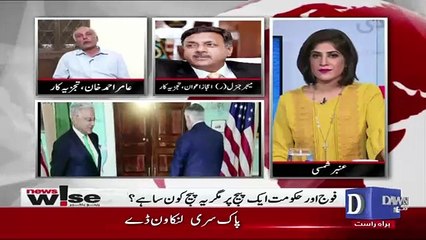News Wise - 16th October 2017