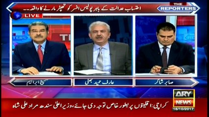 Bhatti says IG Islamabad should take action against those who slapped officer