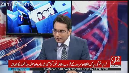 Ho Kya Raha Hai - 16th October 2017