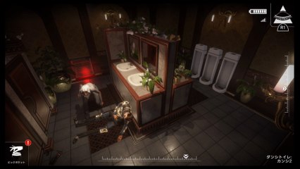 ＃32 Republique （リパブリック）　エピソード5