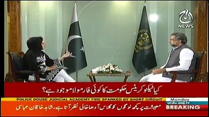 Faisla Aap Ka - 16th October 2017