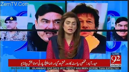 92 at 8 - 16th October 2017