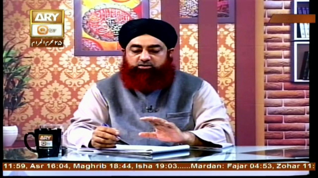 Ahkam e Shariat - 15th October 2017