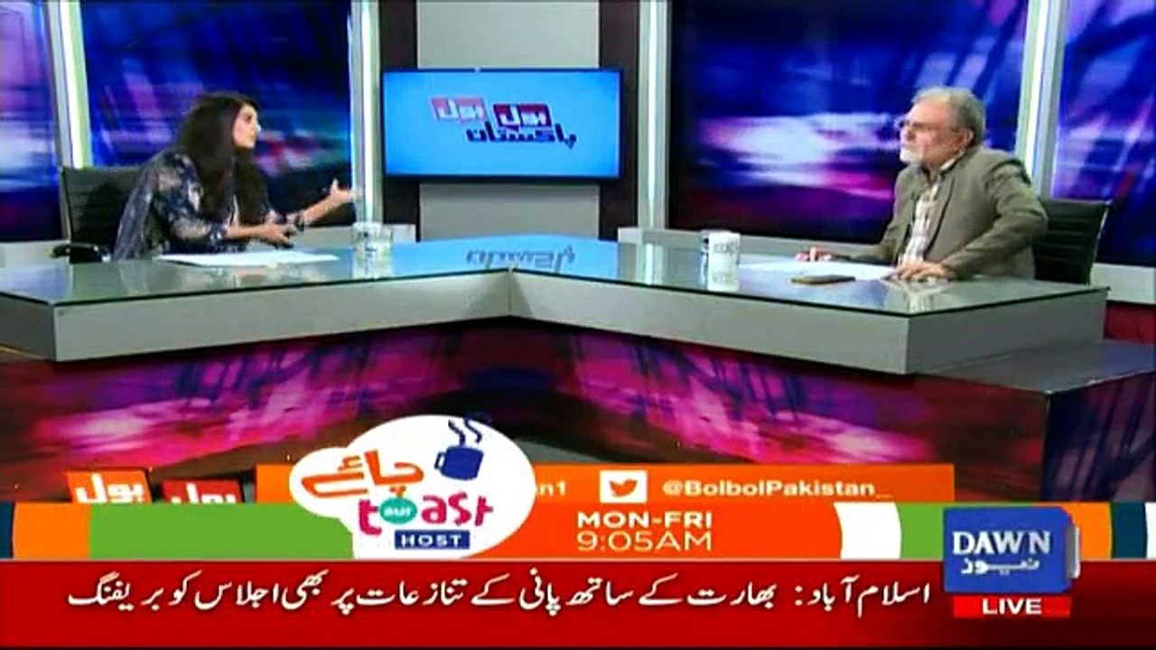 Bol Bol Pakistan - 16th October 2017