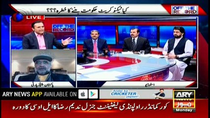 PML-N facing numerous intra-party differences, says PTI leader