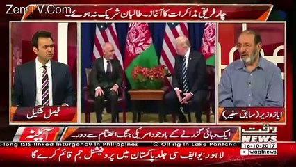 Aina – 13th October 2017