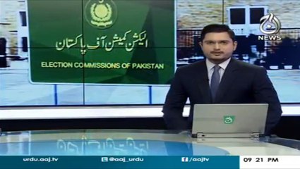 ECP suspends 261 legislators for not submitting financial details