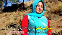 Pashto New Songs 2018 Gane Sta Masara Sa Pate Rani Khan New Album Zama Ghareeba Yara Vol 01