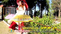Pashto New Songs 2018 Pohe Na Yam Ashan Rani Khan New Album Zama Ghareeba Yara Vol 01