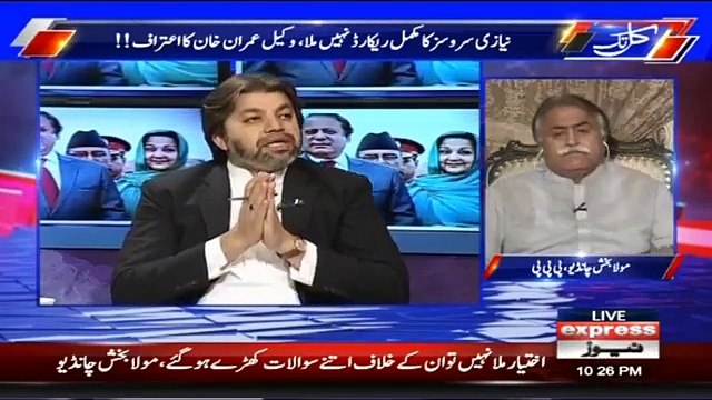 Intense Debate Between Ali Muhammad Khan & Moula Bakhsh Chandio