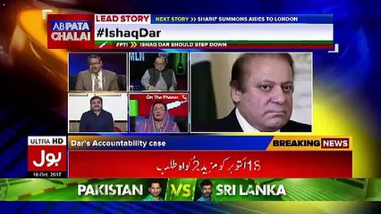 Ab Pata Chala - 16th October 2017