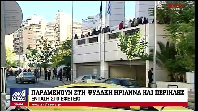 Η ένταση στο δικαστήριο μετά την απόφαση για Ηριάννα και Περικλή - Τι είπαν στην απολογία τους