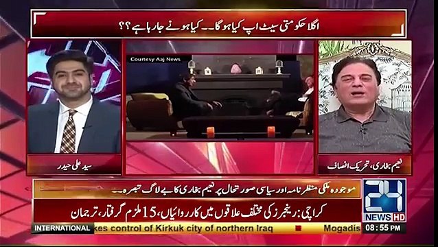 Naeem Bokhari ka Apni video social media per viral hone per Tabsra